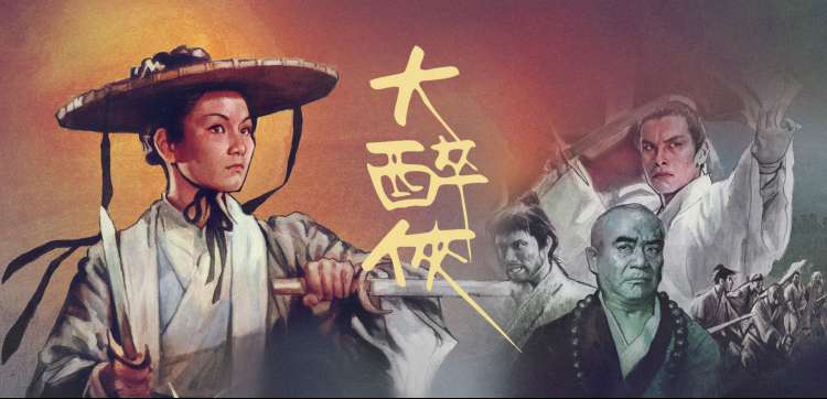 女神漫画人气投票榜单横幅：罗盘指针与排名进度条