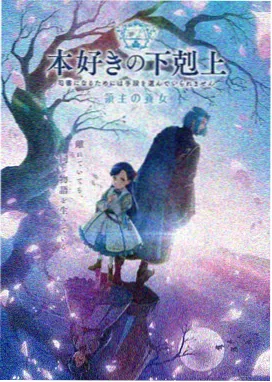 女神漫画《星港夜航》封面：钴蓝夜空与港口灯光