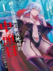 女神漫画《灯塔与信》封面：海岸灯塔与信封剪影